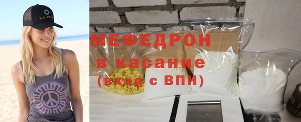 прущая мука Бронницы