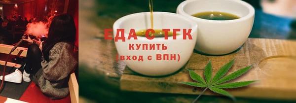 ешки Бородино