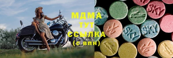 mdma Богданович