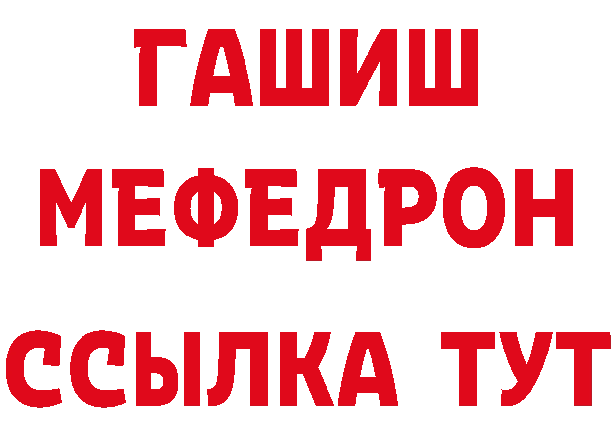 КЕТАМИН VHQ зеркало площадка блэк спрут Нарткала